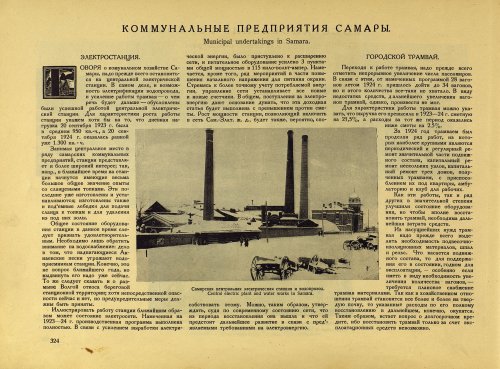 Страница 350