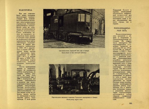 Страница 351