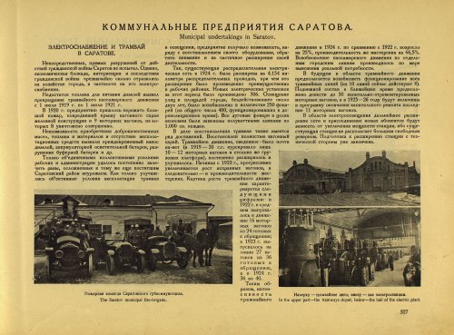 Страница 353