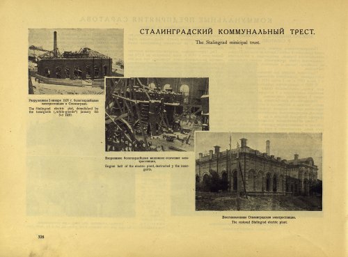 Страница 354