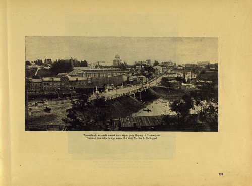 Страница 355