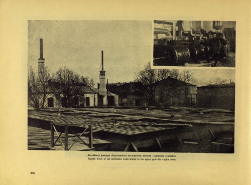 Страница 362