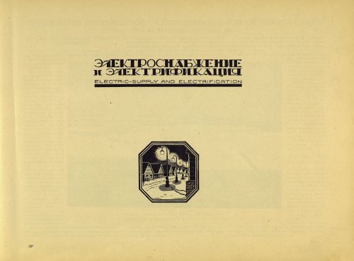 Страница 365