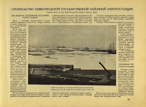 Страница 367