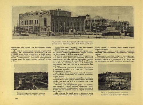 Страница 370