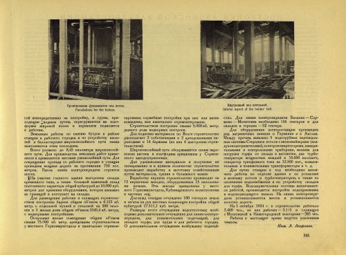 Страница 371