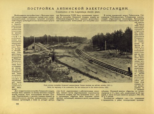 Страница 372
