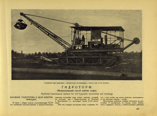 Страница 375