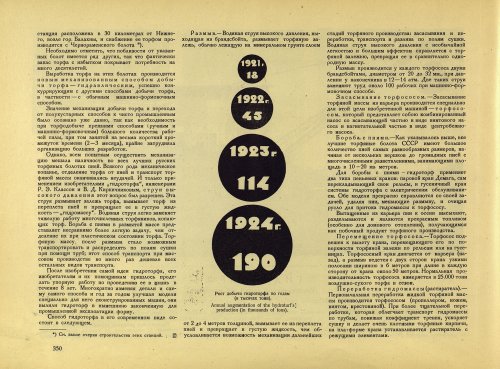 Страница 376