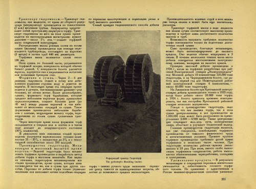 Страница 377