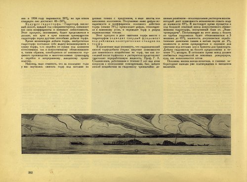 Страница 378