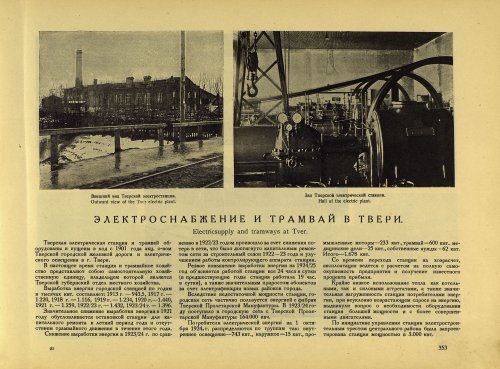 Страница 379