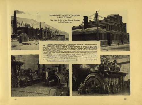 Страница 381