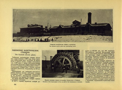 Страница 382