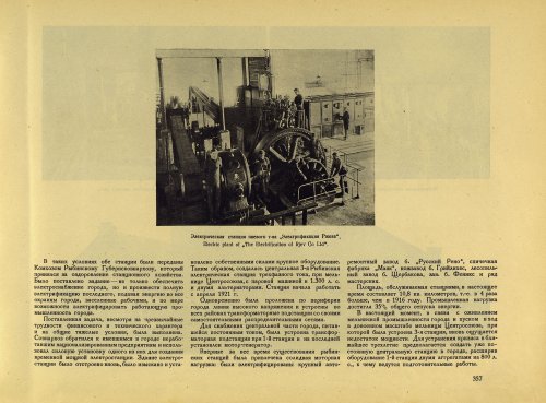 Страница 383
