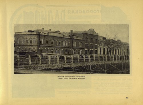 Страница 387