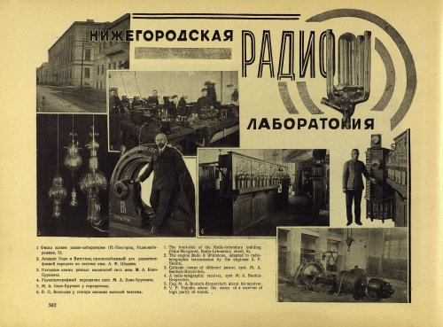 Страница 388