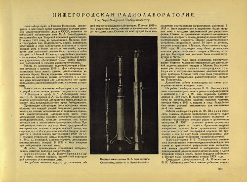 Страница 389