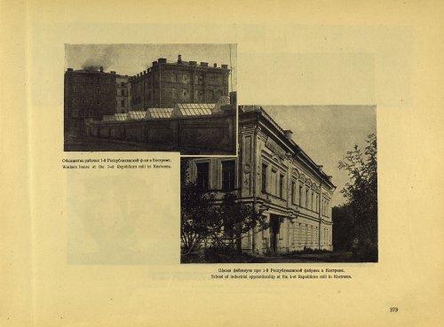Страница 401