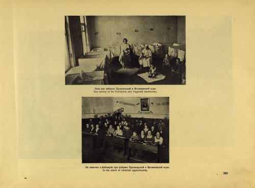 Страница 413