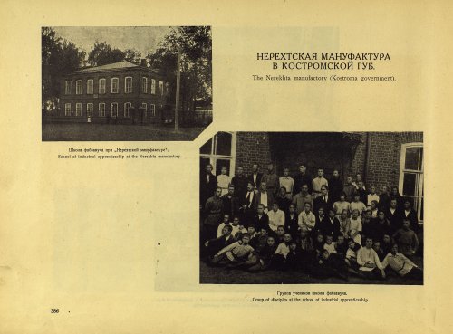 Страница 414
