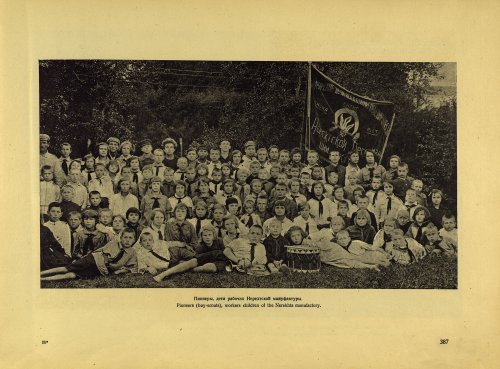Страница 415