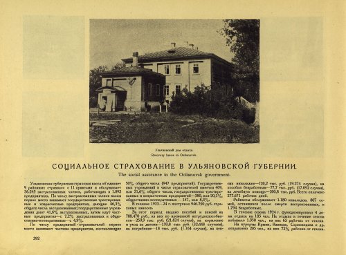 Страница 420