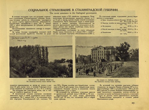 Страница 421