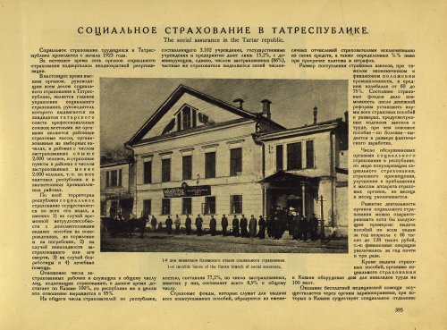 Страница 423