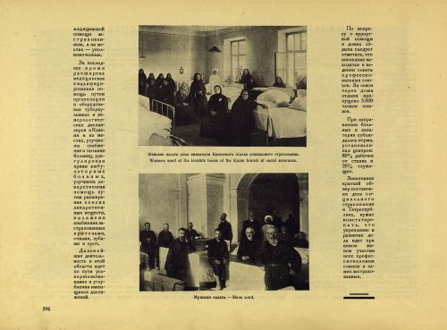 Страница 424