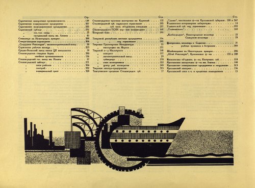 Страница 428