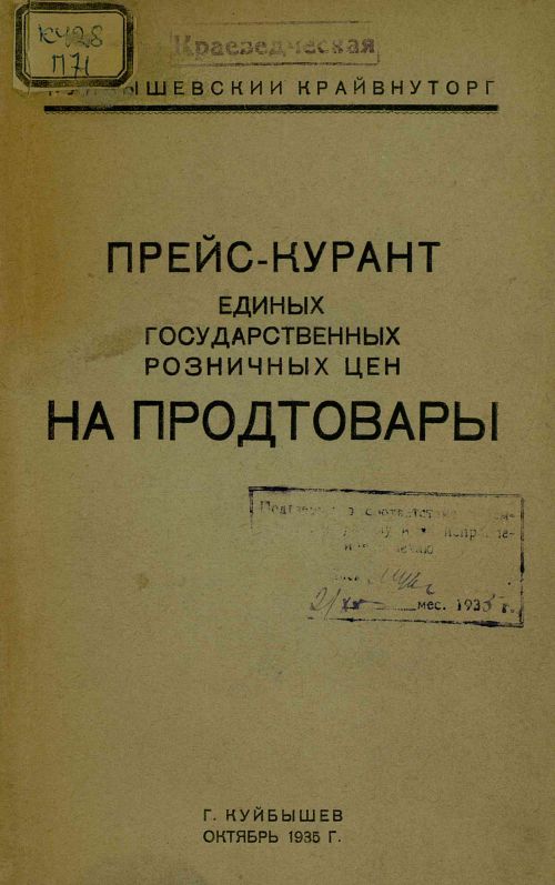Страница 1