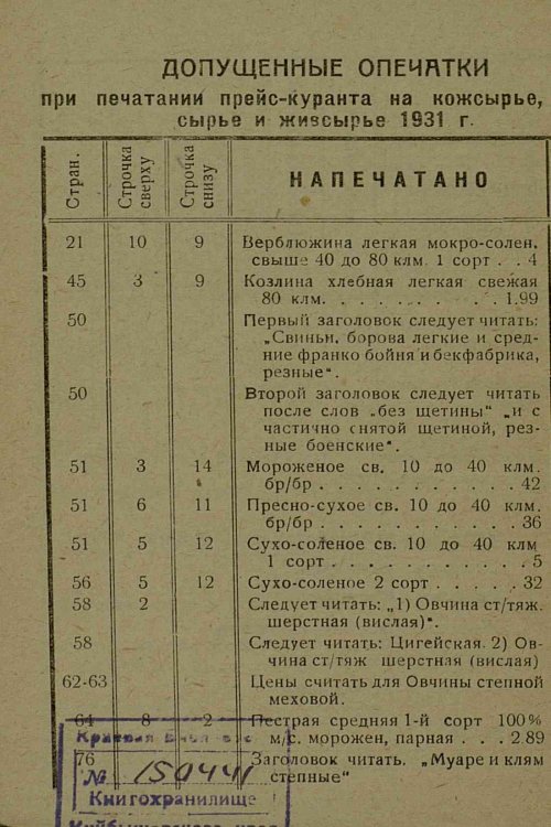 Страница 62