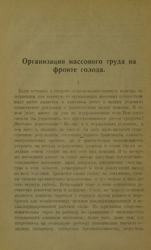 Страница 98