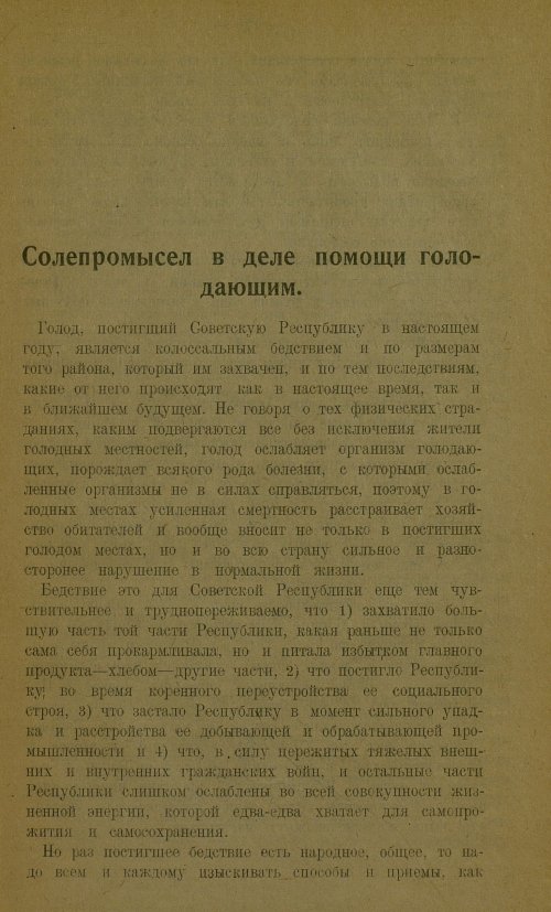 Страница 123