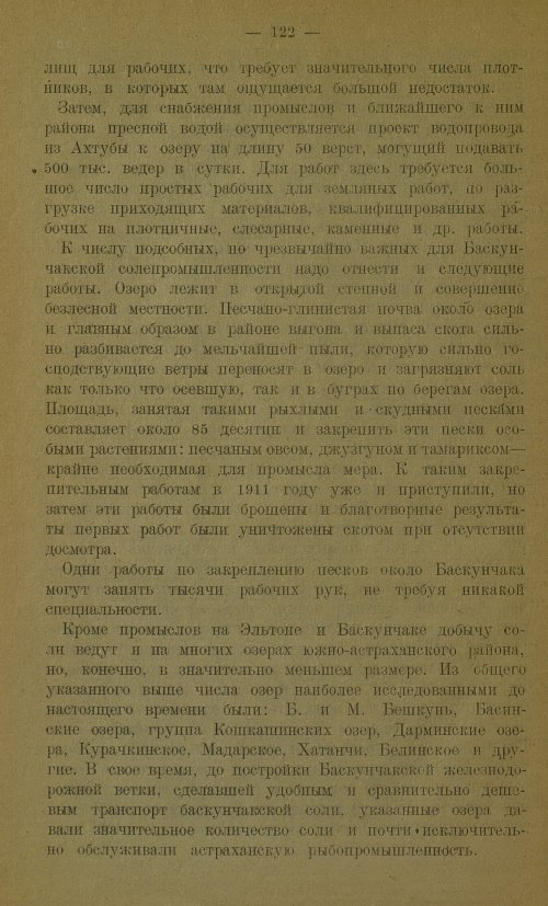Страница 126