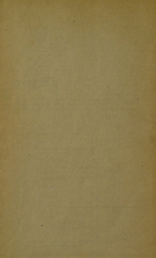 Страница 143