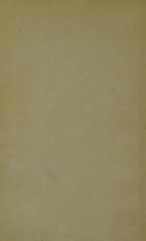 Страница 145