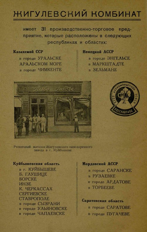 Страница 62