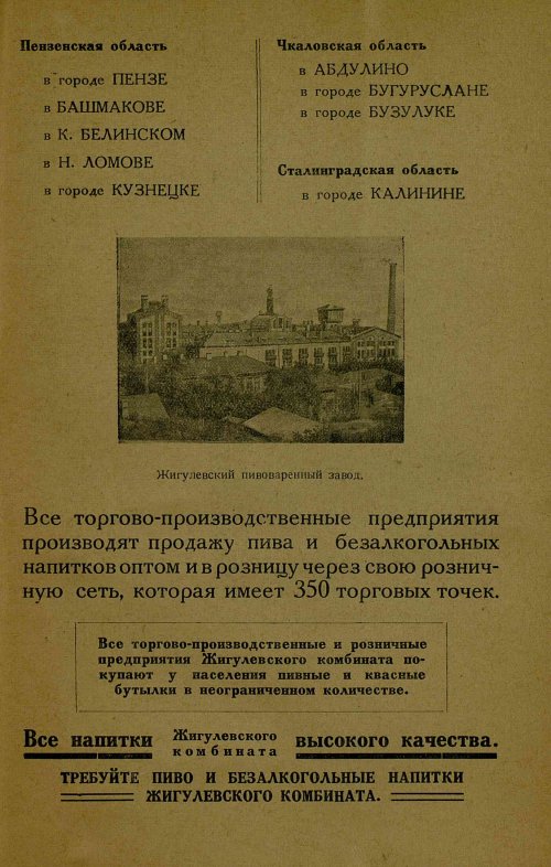 Страница 63