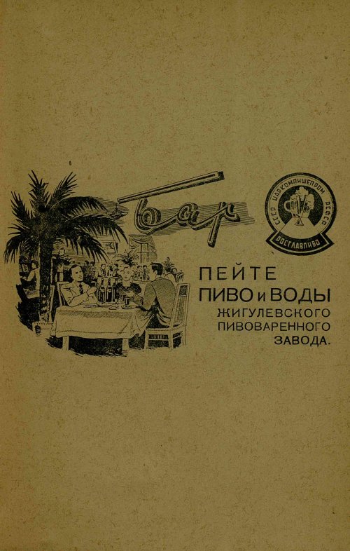 Страница 65