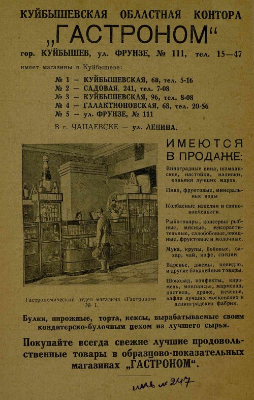 Страница 66