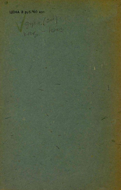 Страница 68