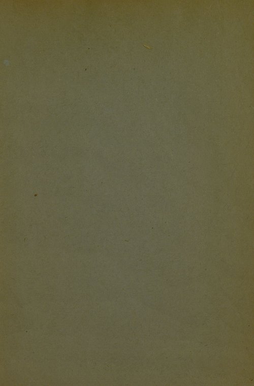 Страница 228