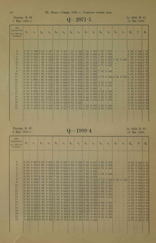 Страница 78