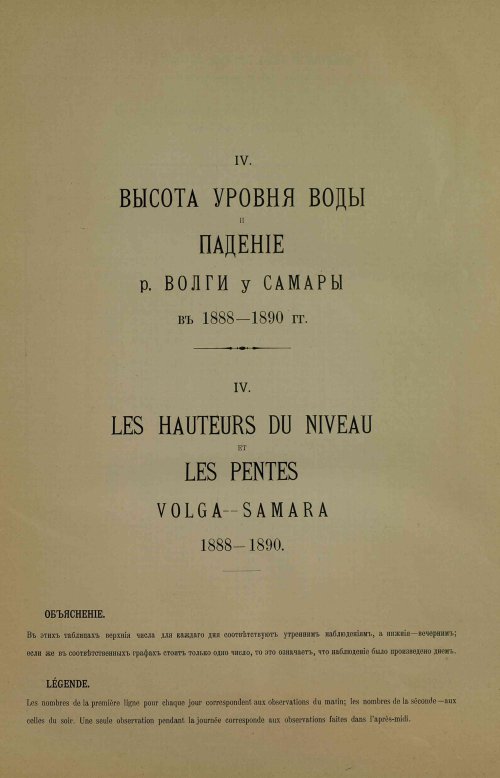 Страница 99