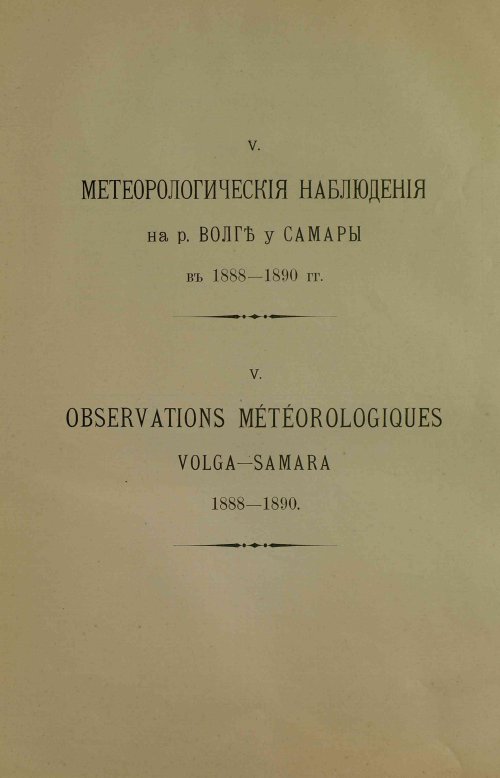 Страница 145