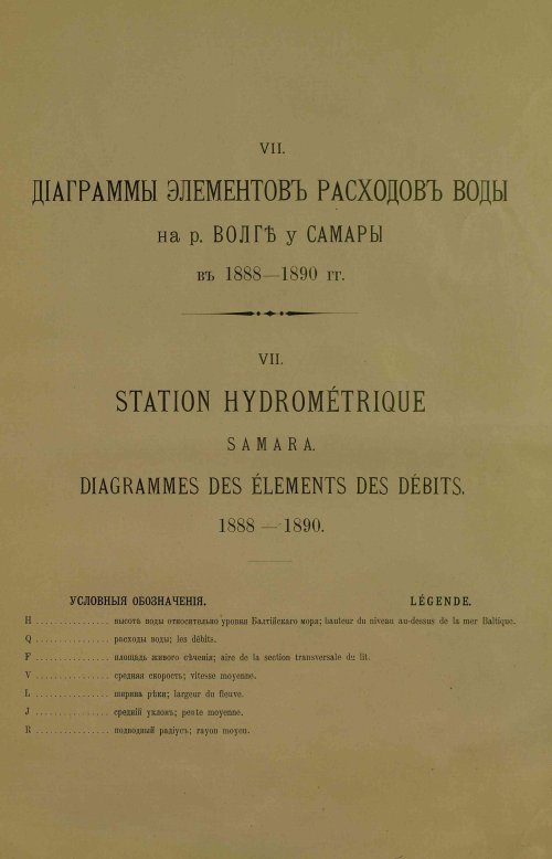 Страница 217