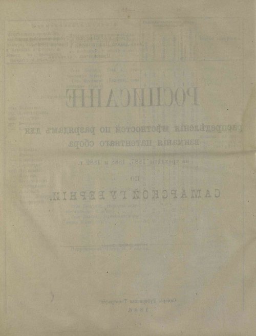 Страница 74
