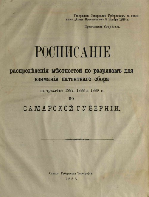 Страница 107